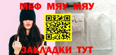 соль курить ск Волжск