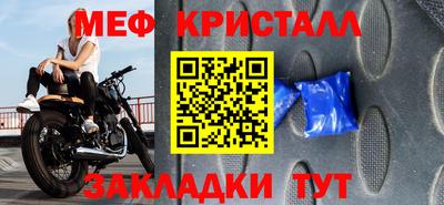 скорость Гусиноозёрск