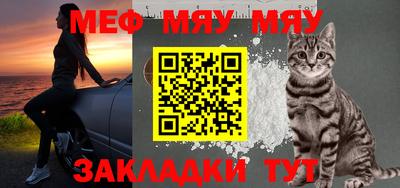 спиды Волжский