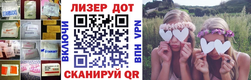 ЛСД экстази кислота  Чайковский 
