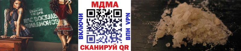 MDMA Molly  ссылка на мегу сайт  Чайковский 