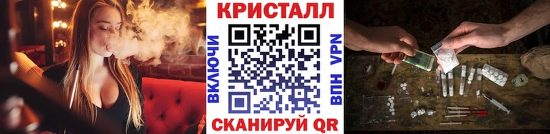 МЕТАМФЕТАМИН Methamphetamine  Чайковский 