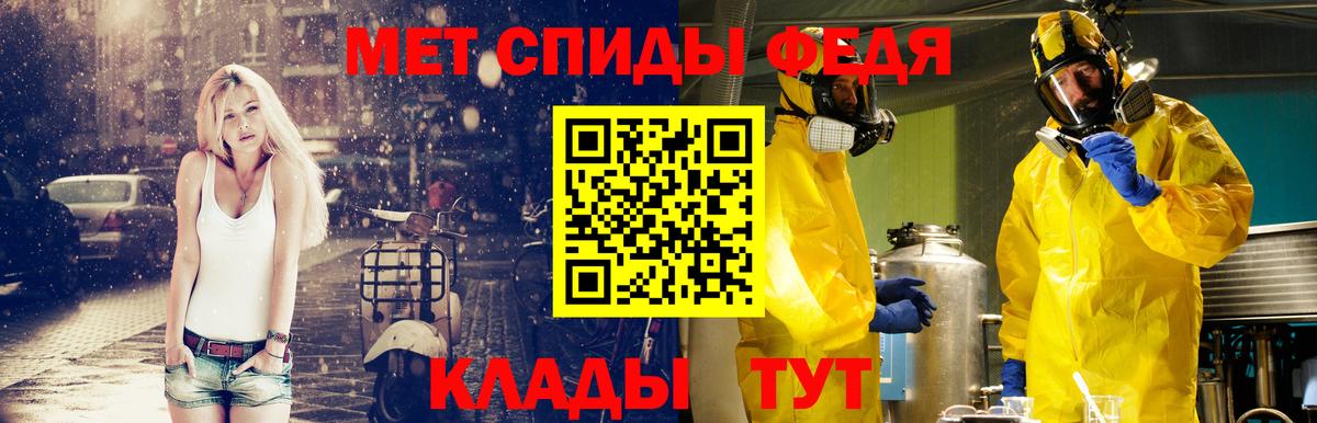 Чайковский  Первитин витя  Вход с VPN 