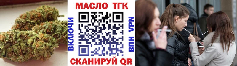 OMG как зайти  Чайковский  Дистиллят ТГК вейп с тгк 