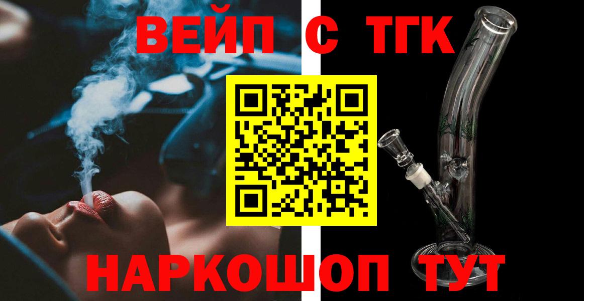 ТГК концентрат  Чайковский 