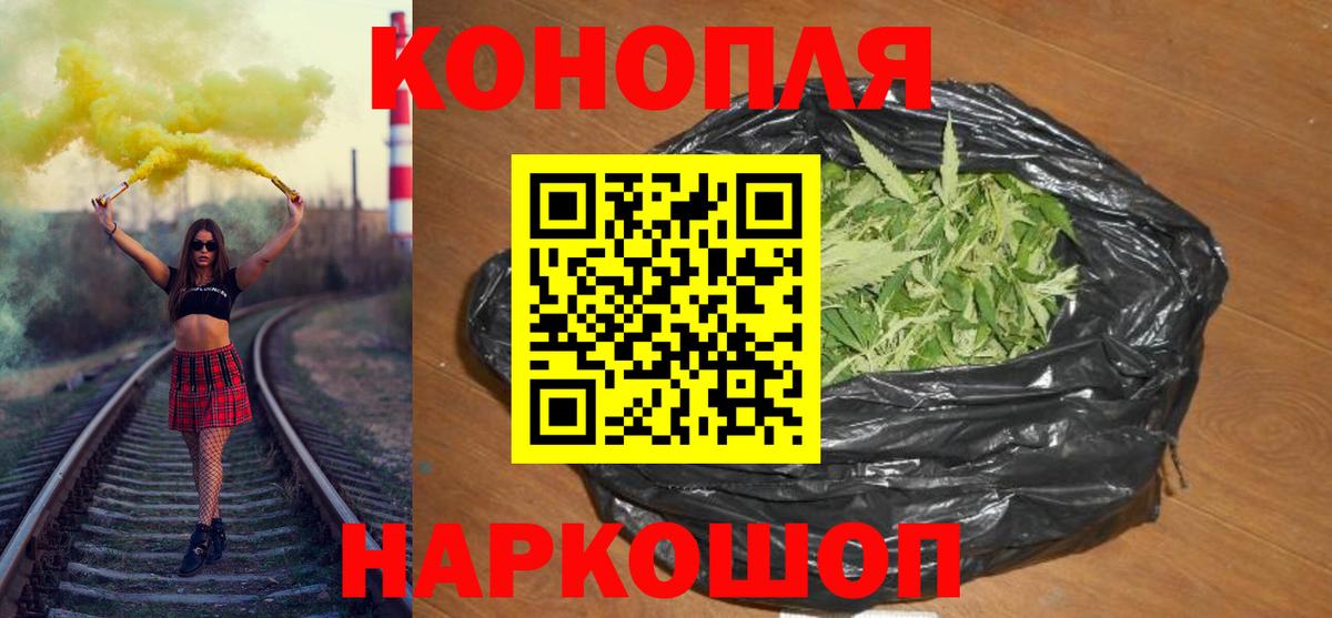 Бошки марихуана план  Вход с VPN  Чайковский  Шишки марихуана план  Канабис конопля 