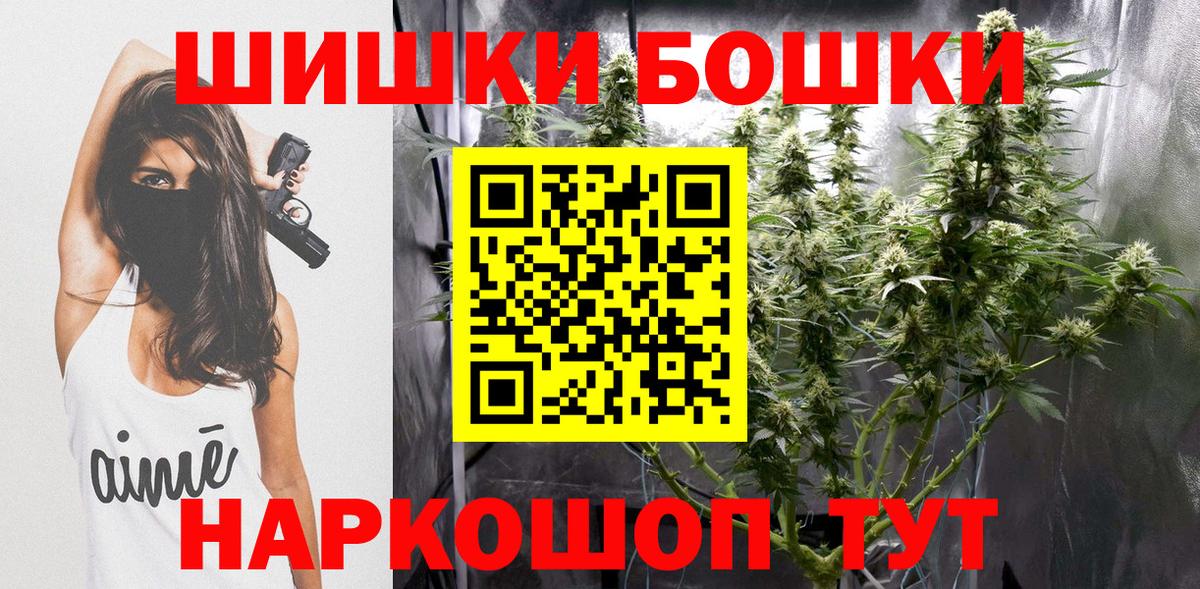 Бошки марихуана White Widow Чайковский